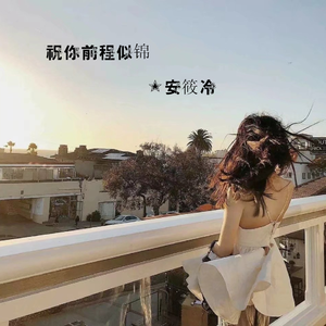 免费免费啪视频在线观播放
