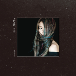 免费免费啪视频在线观播放
