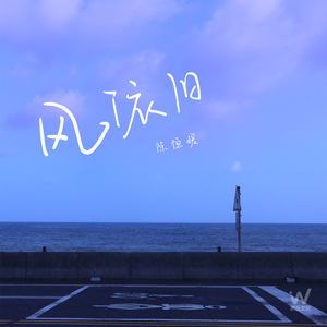 免费免费啪视频在线观播放
