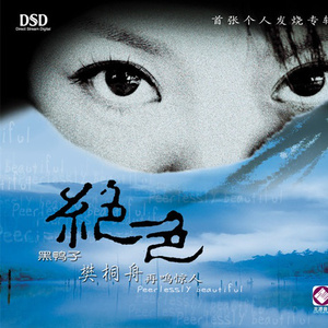 免费免费啪视频在线观播放
