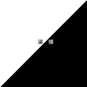 免费免费啪视频在线观播放
