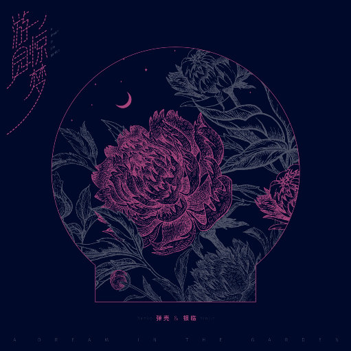 免费免费啪视频在线观播放
