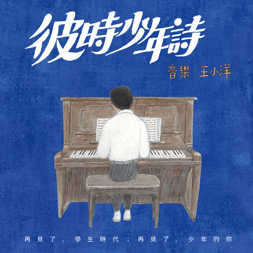 免费免费啪视频在线观播放
